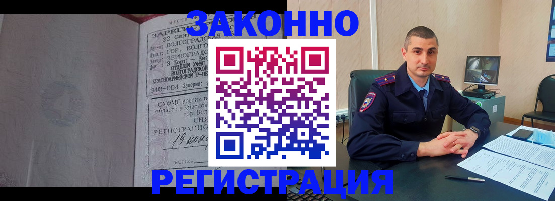 форма 3 в Московской области